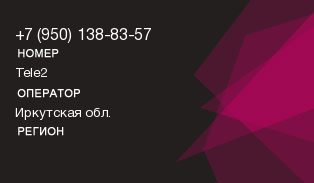 9501388357